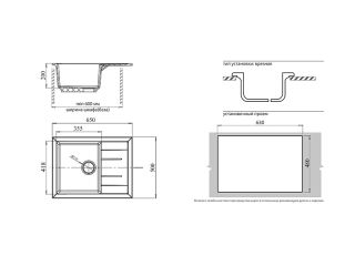 Мойка кухонная GranFest Иней Quadro Q-650 L иней